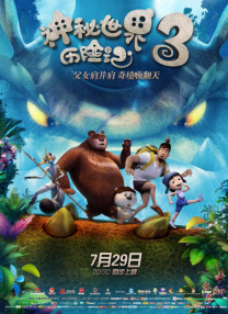 久久综合偷偷噜噜噜色